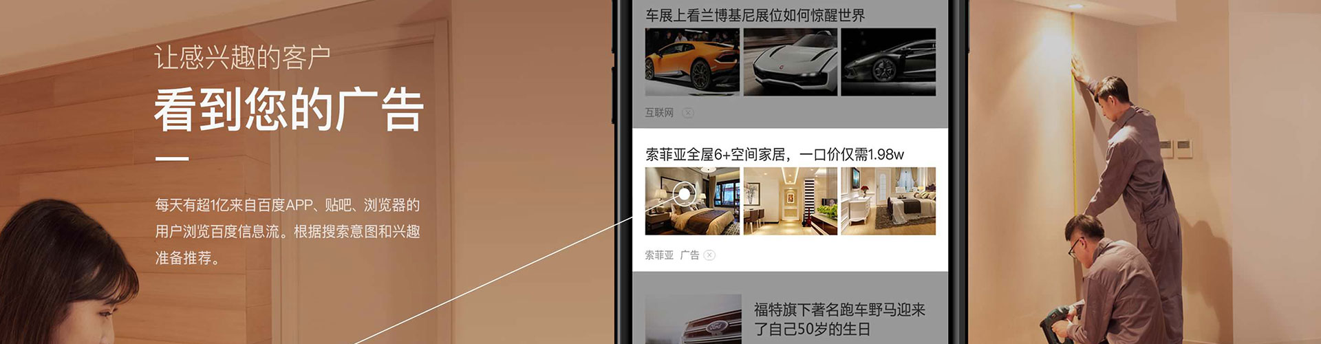 高陵竞价托管